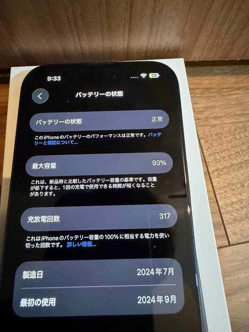 iPhone 16 black 128GB SIMフリー