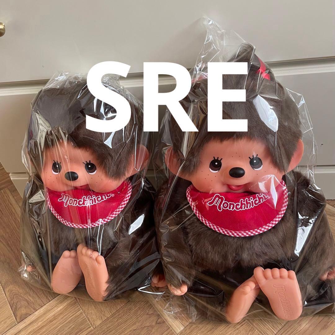 【新品】モンチッチぬいぐるみL プレミアムスタンダード ブラウン 男の子のみ