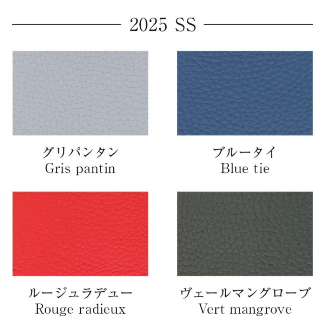 エルメス インザループ23 ヴェールマングローブ