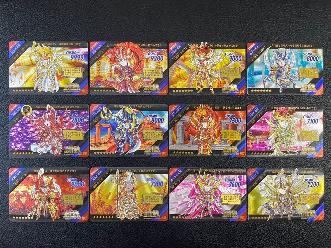神　12枚　聖闘士パラダイス　キラカード