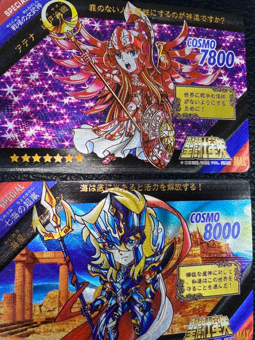 神　12枚　聖闘士パラダイス　キラカード