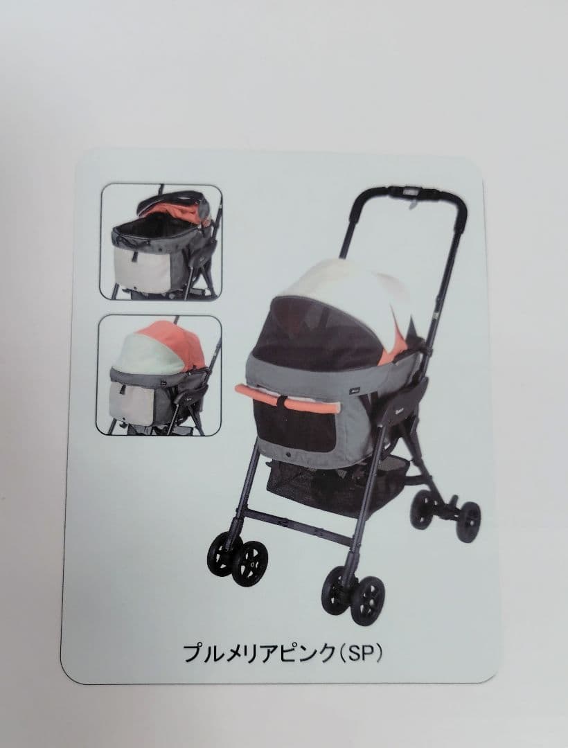 compet milmili lite α ペットカート 用 着せ替えカバー