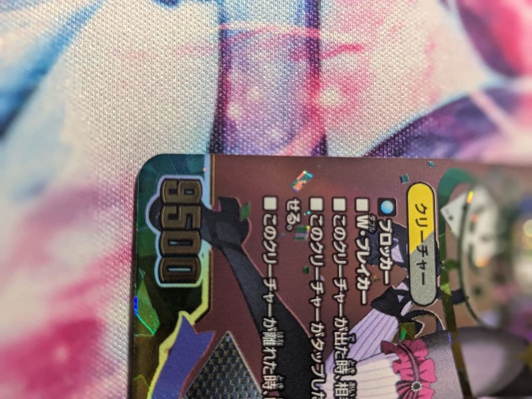 ジェミニアス　シークレット