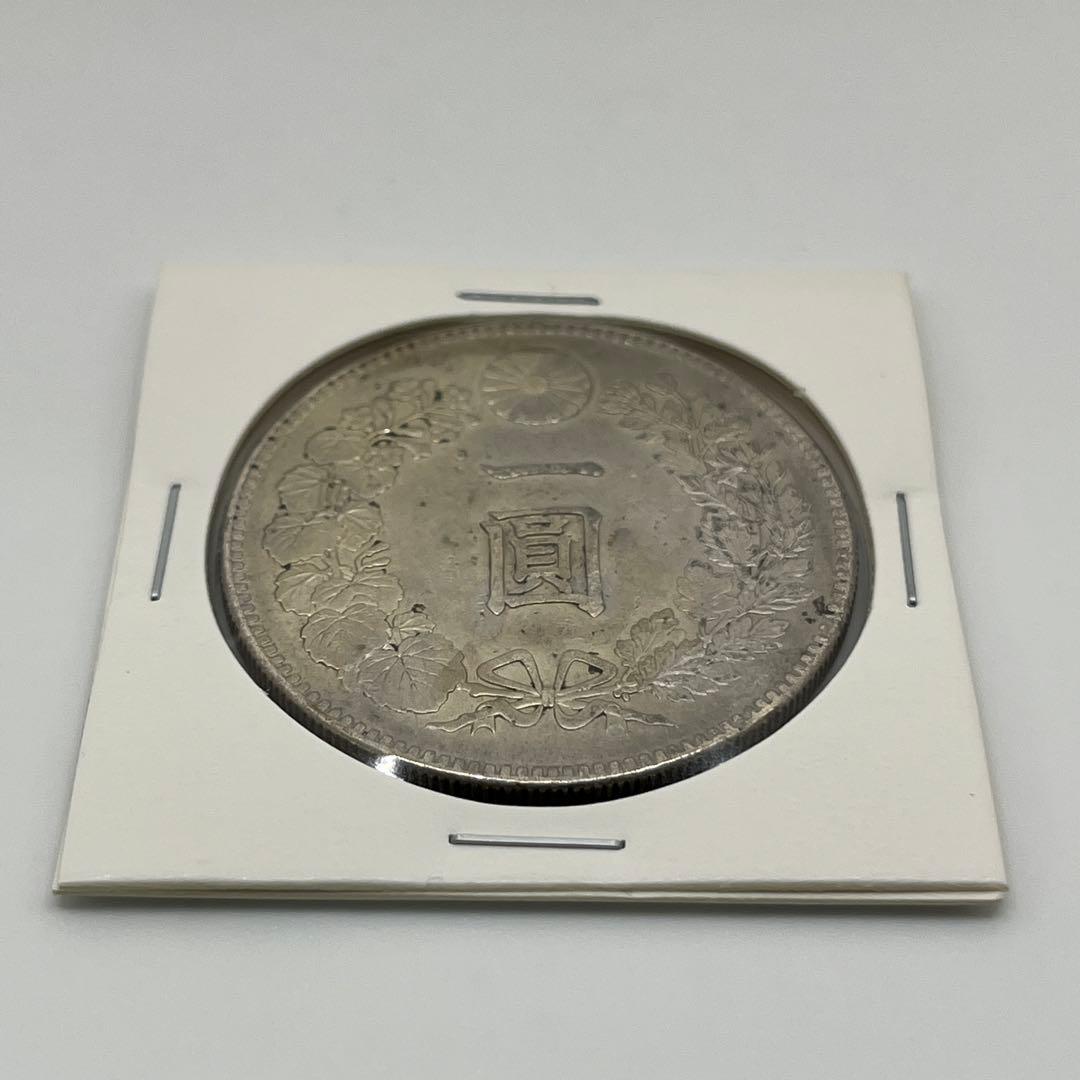 明治二十三年 新一円銀貨 新一圓銀貨 新1円銀貨 ONE YEN 明治23年