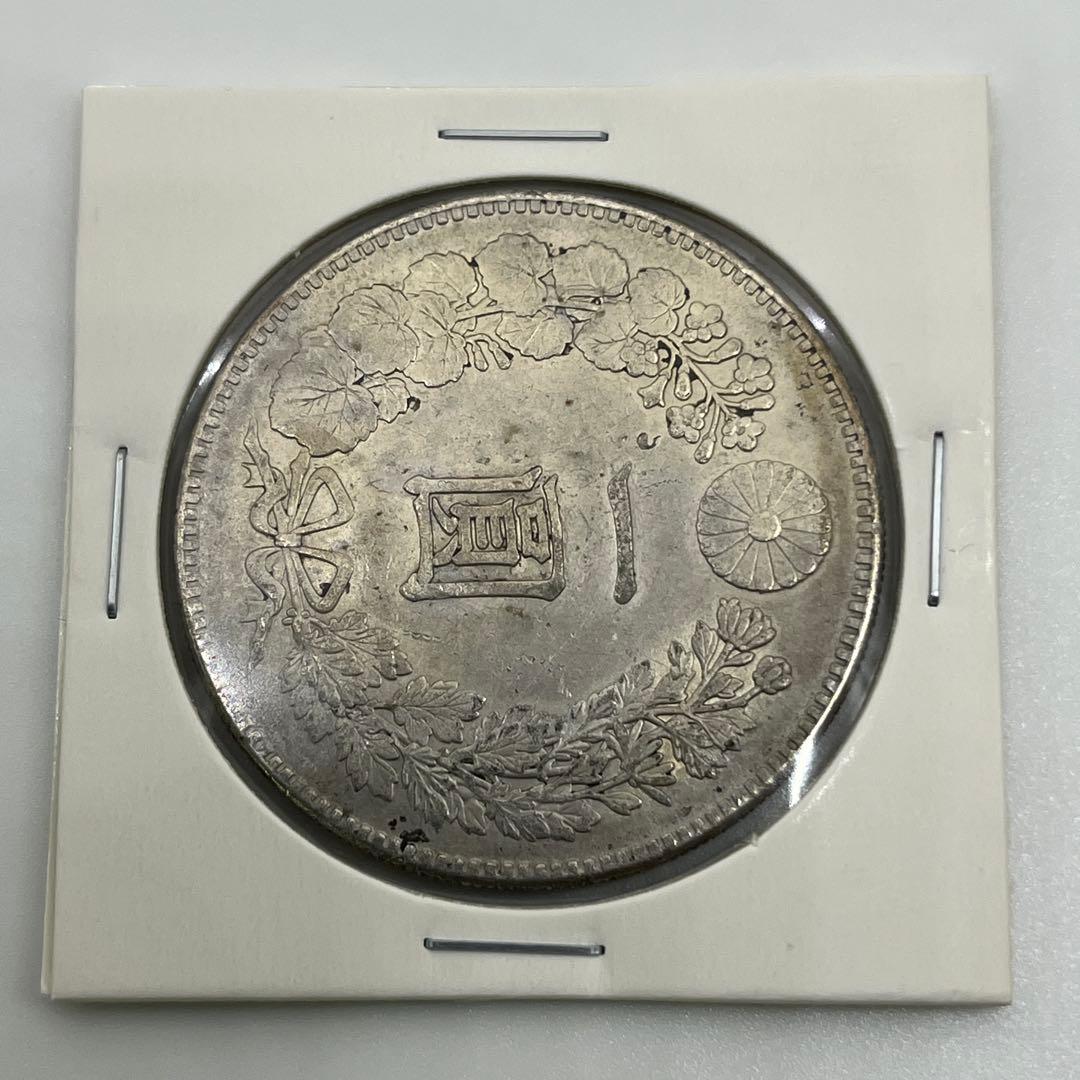 明治二十三年 新一円銀貨 新一圓銀貨 新1円銀貨 ONE YEN 明治23年