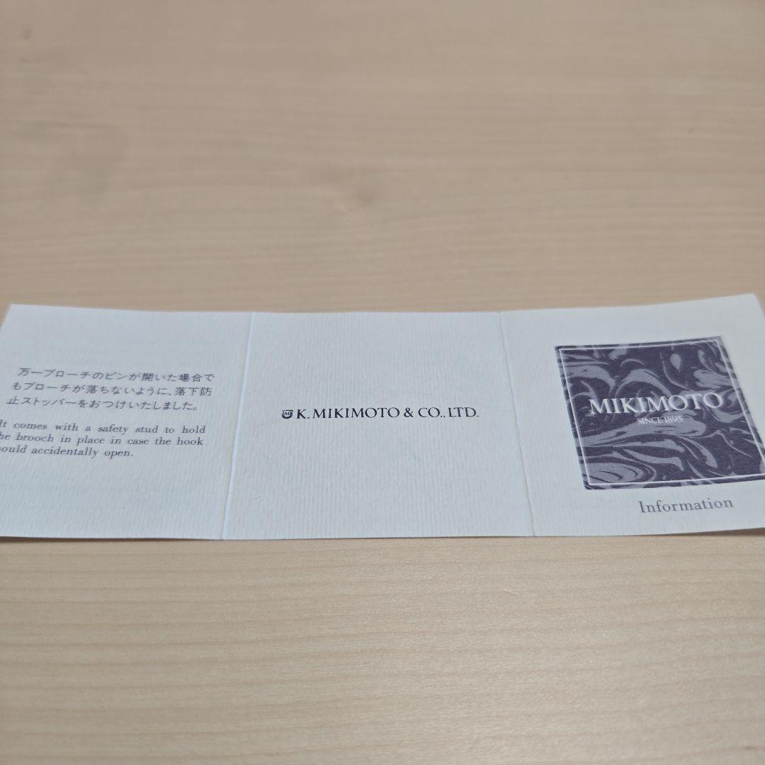 MIKIMOTO ブローチ