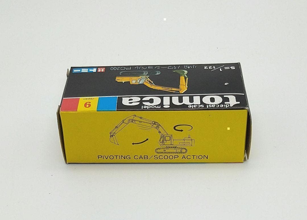 激レア！【美品絶版】トミカ　黒箱　NO.9　小松　パワーショベル PC200