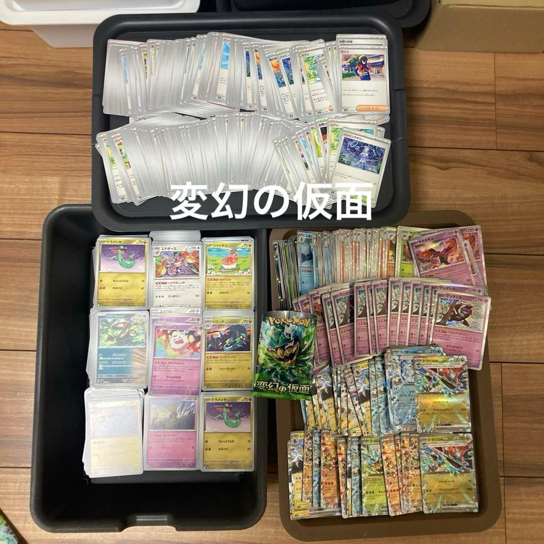 ポケモンカード　大量まとめ売り　引退品　現行レギュレーション　19600枚以上