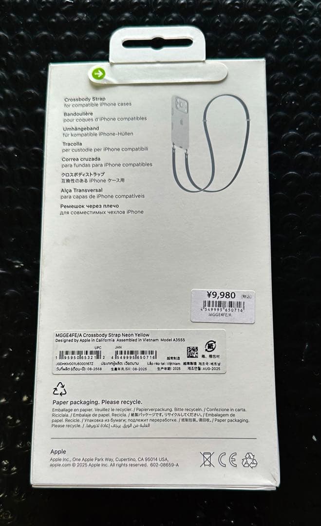 Apple iPhone クロスボディストラップ　ネオンイエロー