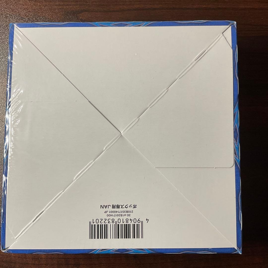 燃えろドギラゴン！　シュリンク付き　未開封　デュエマ　革命