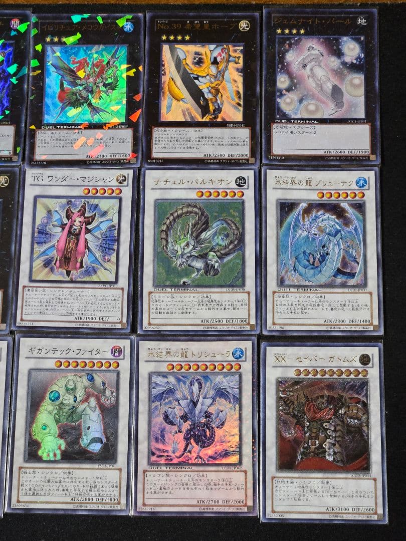 【ナカニシ@プロフ必読】TGガジェット　構築済みデッキ　1103環境