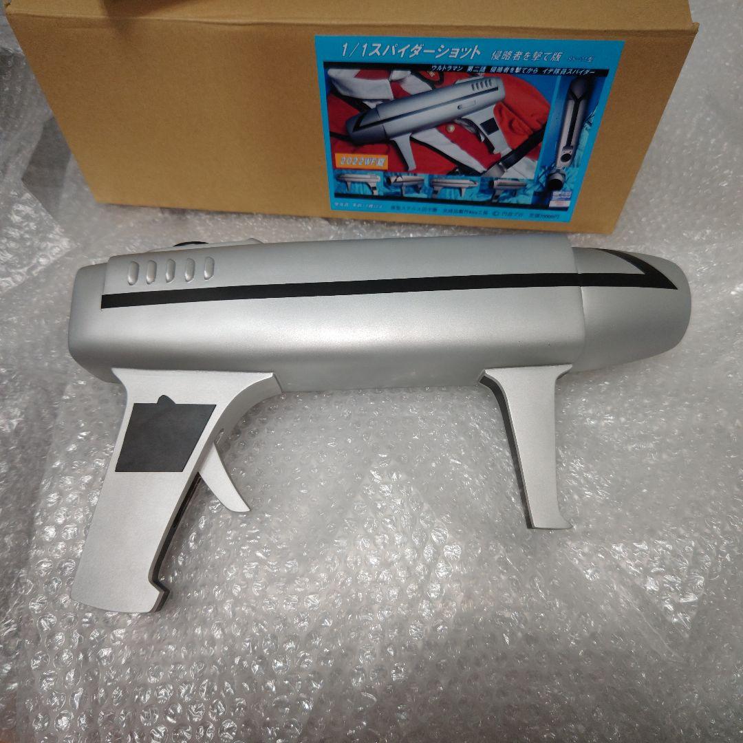 1/1　スパイダーショット　2022WF夏　ステルス田中雷工房　ウルトラマン