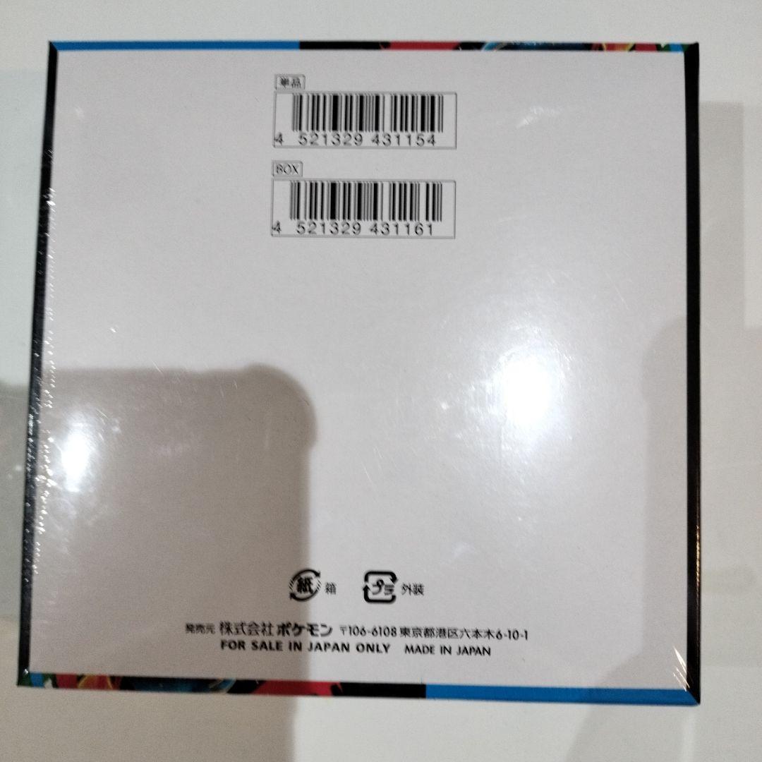 ポケモン メガブレイブ