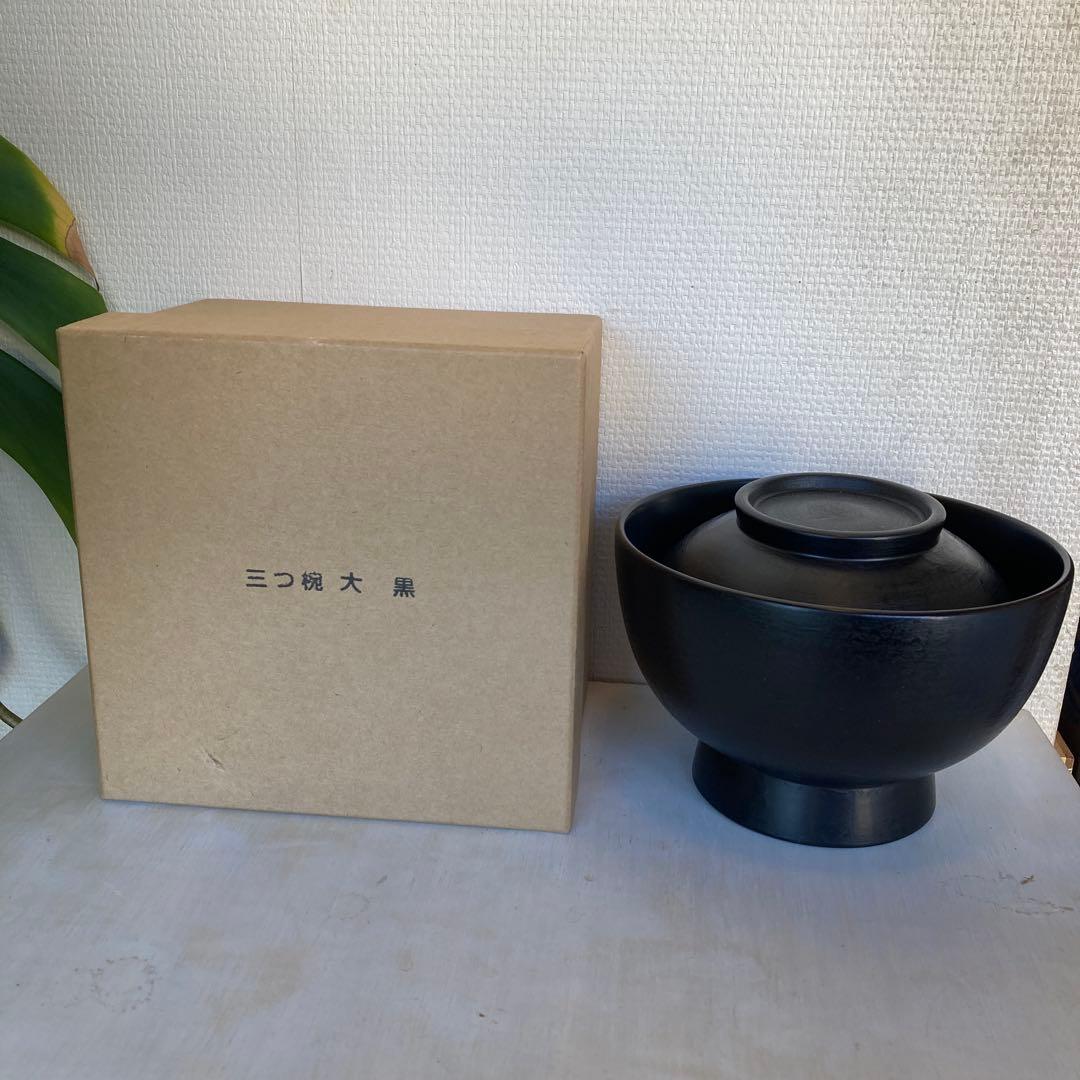 赤木明登　漆器　黒　三つ椀　二つ椀　検　角偉三郎　内田鋼一　定価66000円