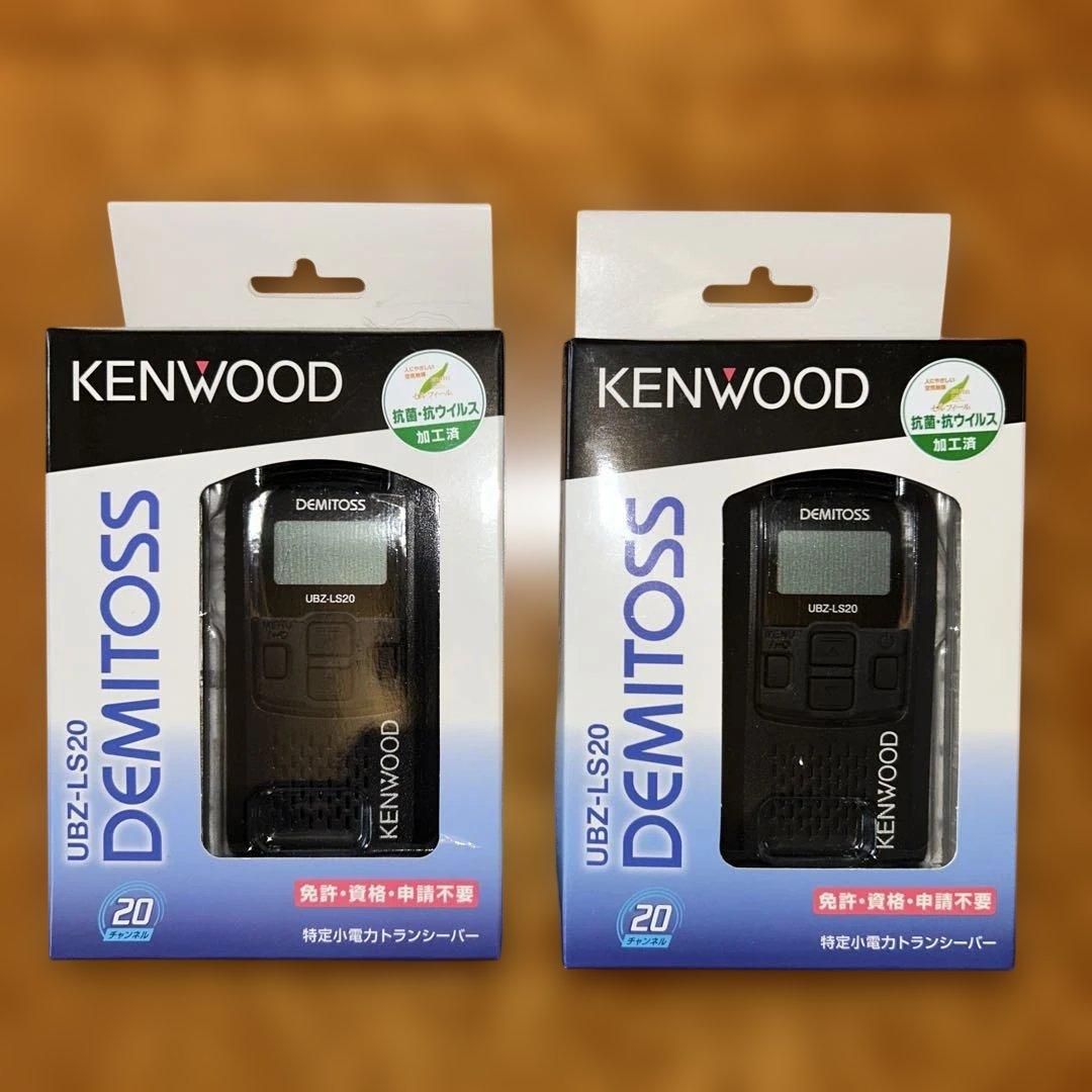KENWOOD UBZ-LS20 2台