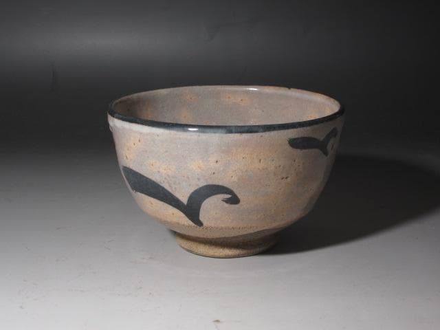 ☆　加藤卓男　志野茶碗　どっしり構えた一品です☆y250