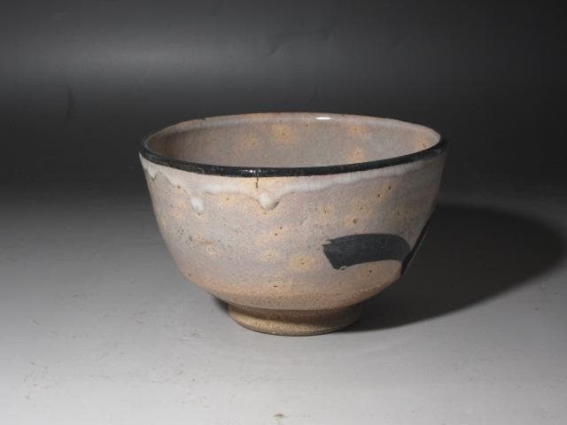 ☆　加藤卓男　志野茶碗　どっしり構えた一品です☆y250