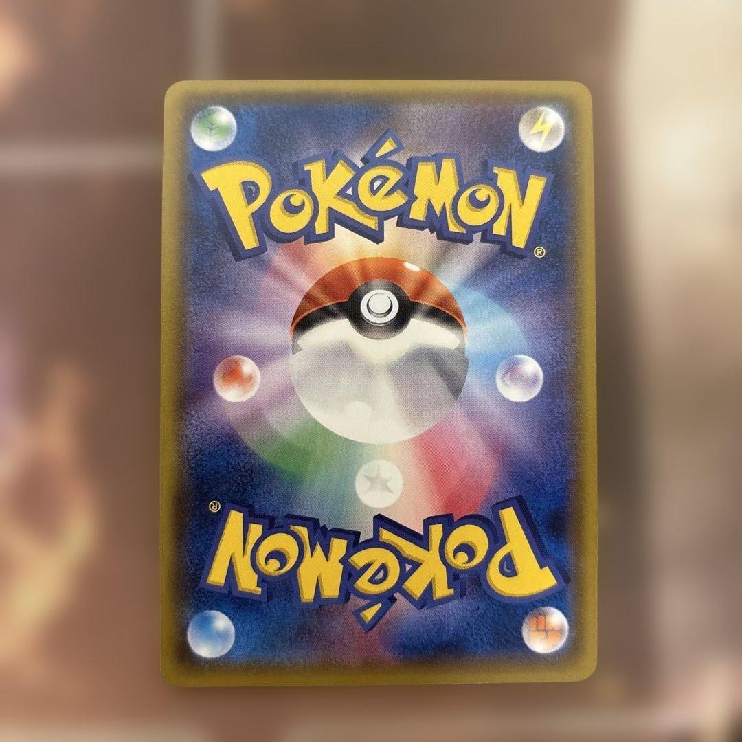 ミュウツー&ミュウGX SR SM11 ミラクルツイン 098/094