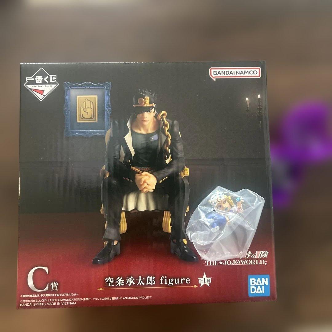 ジョジョの奇妙な冒険　一番くじ　JOJO球　ジョニィ付き　ガチャ　承太郎