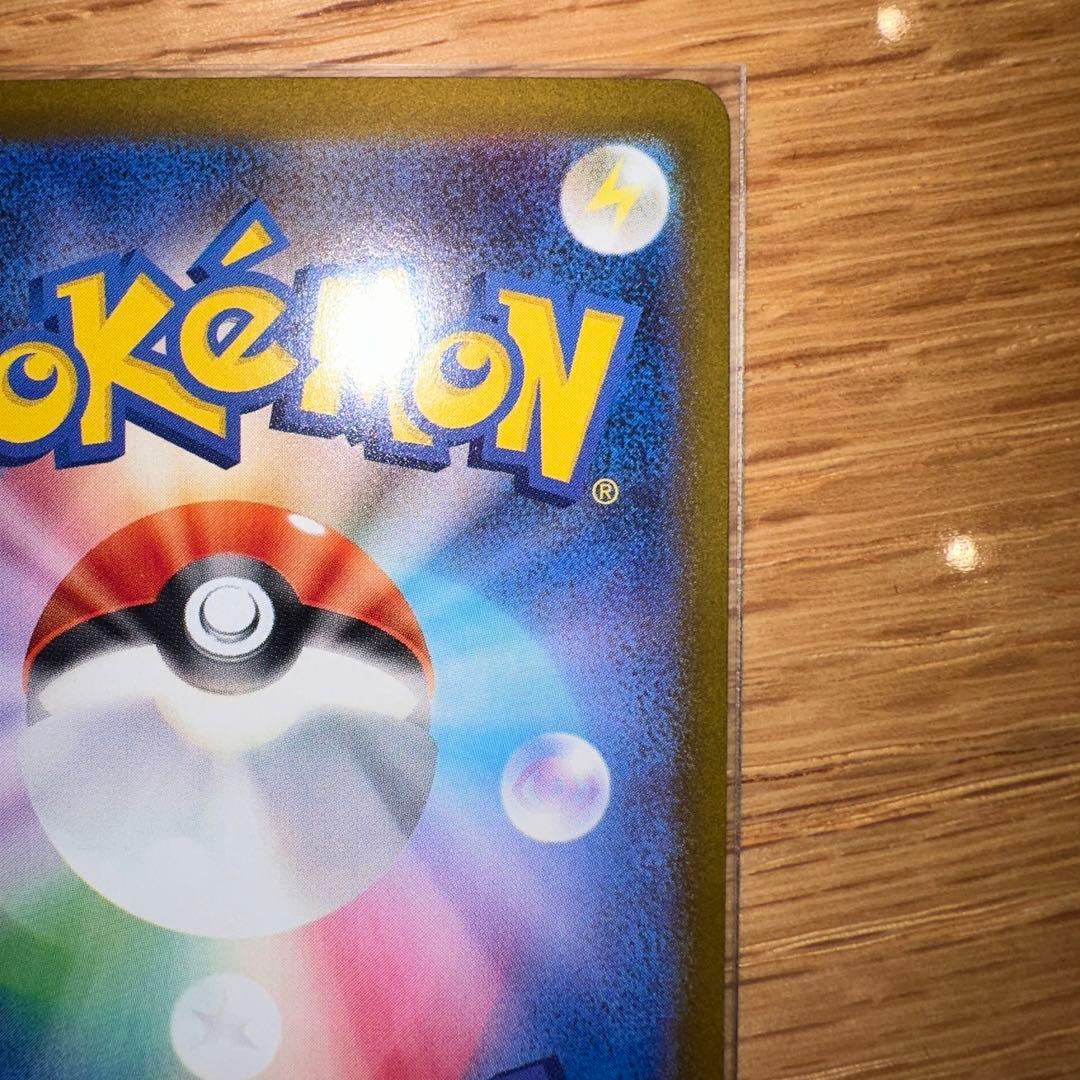 ポケモンカード　メガリザードンex インフェルノX