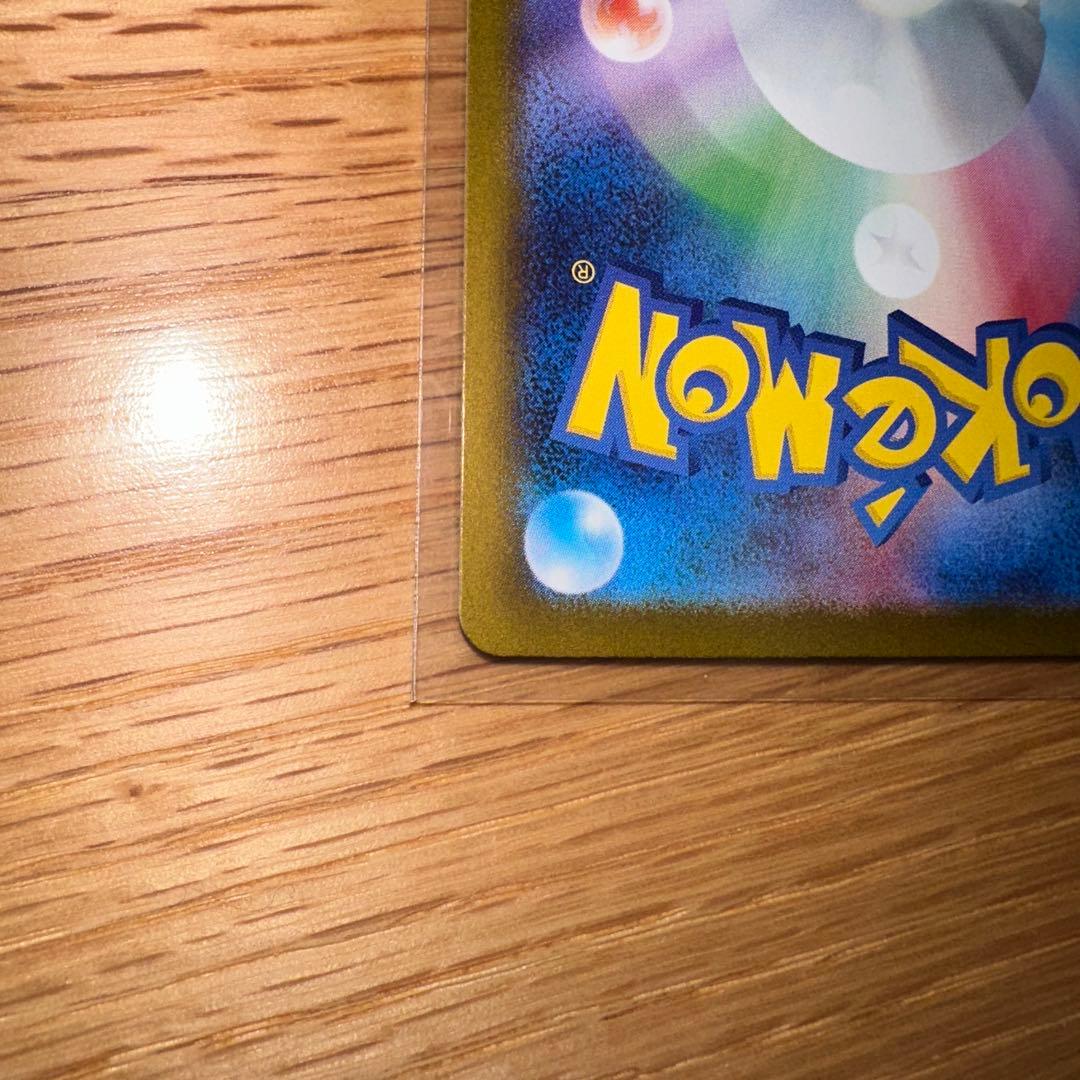 ポケモンカード　メガリザードンex インフェルノX