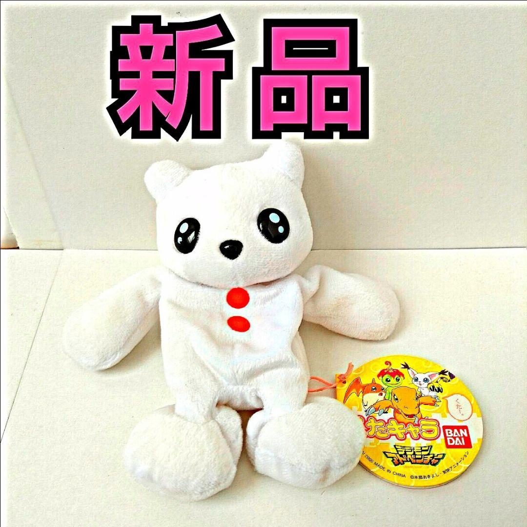 新品未使用　レアくたキャラ　６体セット　バンダイ　デジモン　デジタルモンスター