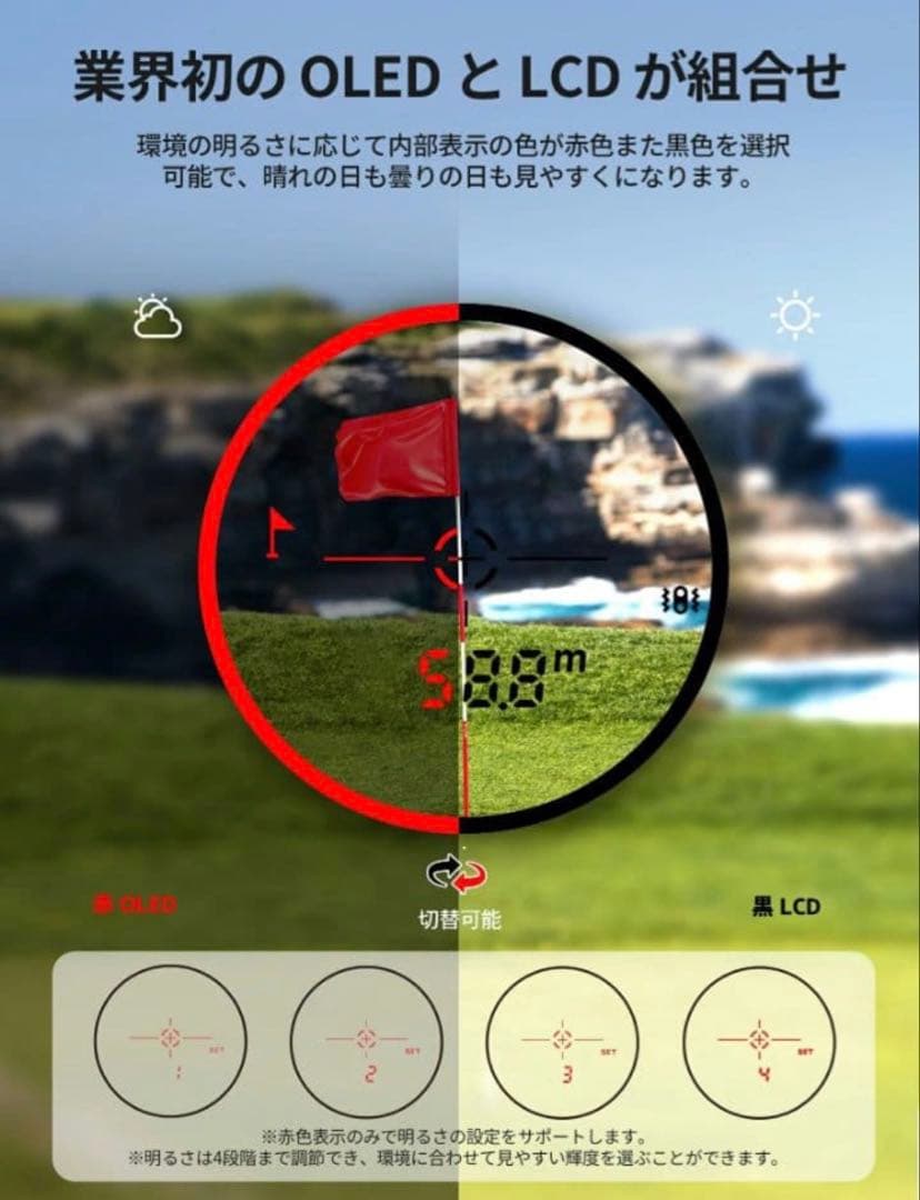 【】D45ゴルフ用レーザー距離計 EENOUR U1000ADL