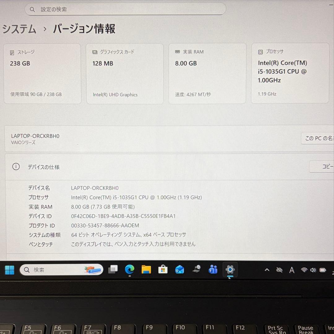 準美品 VAIO Pro PG 10世代 i5 8GB 256GB Office