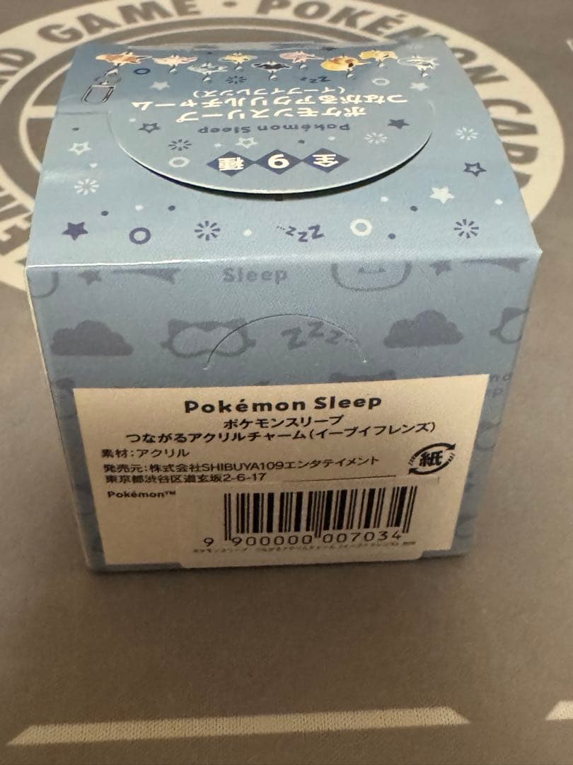 新品未使用 ポケモンスリープ つながるアクリルチャーム　イーブイフレンズ　全9種