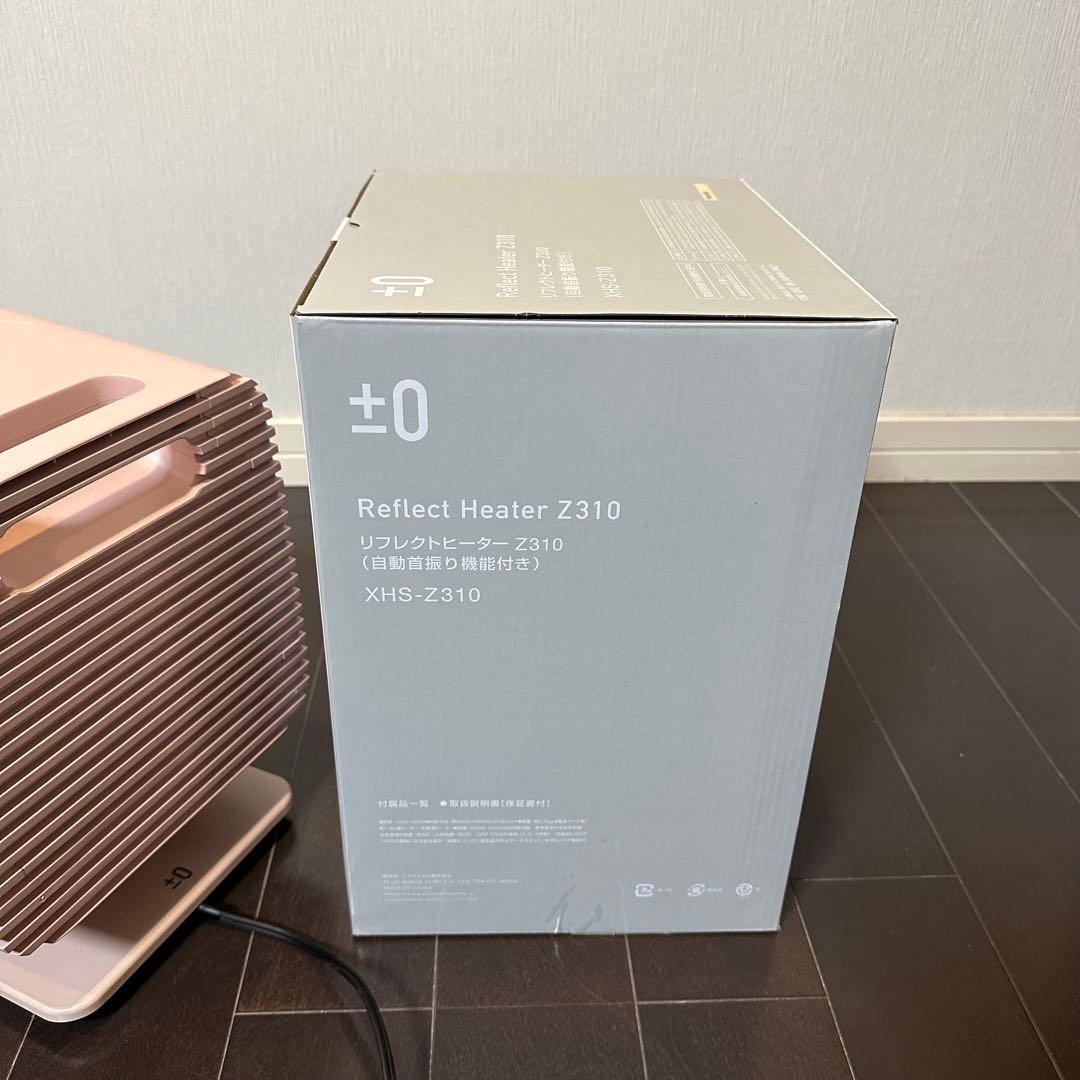 美品 リフレクトヒーター プラスマイナスゼロ ピンク ±0