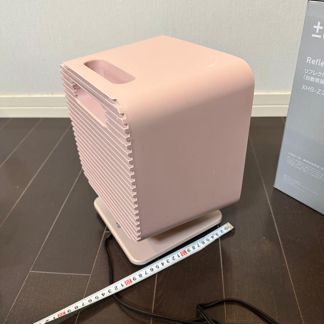 美品 リフレクトヒーター プラスマイナスゼロ ピンク ±0