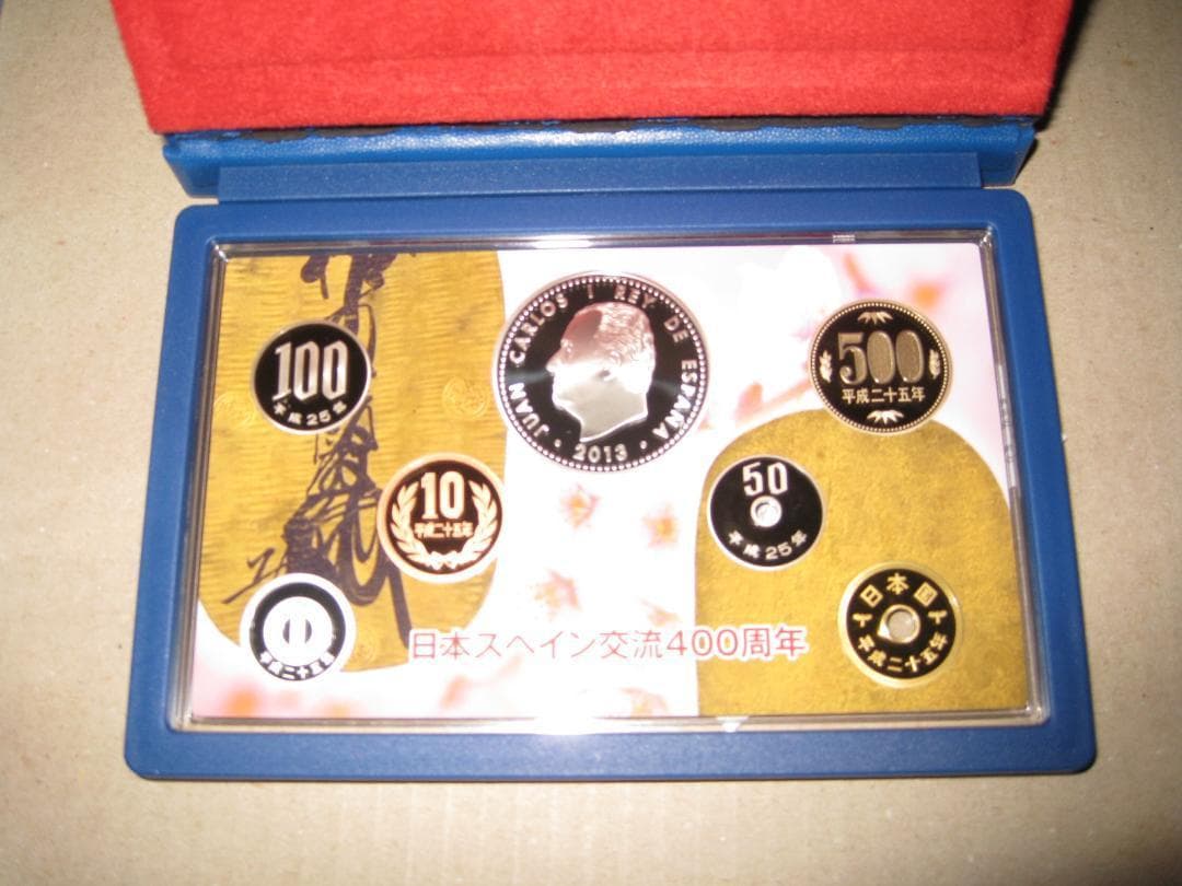特年！日本スペイン交流400周年記念プルーフ硬貨セット