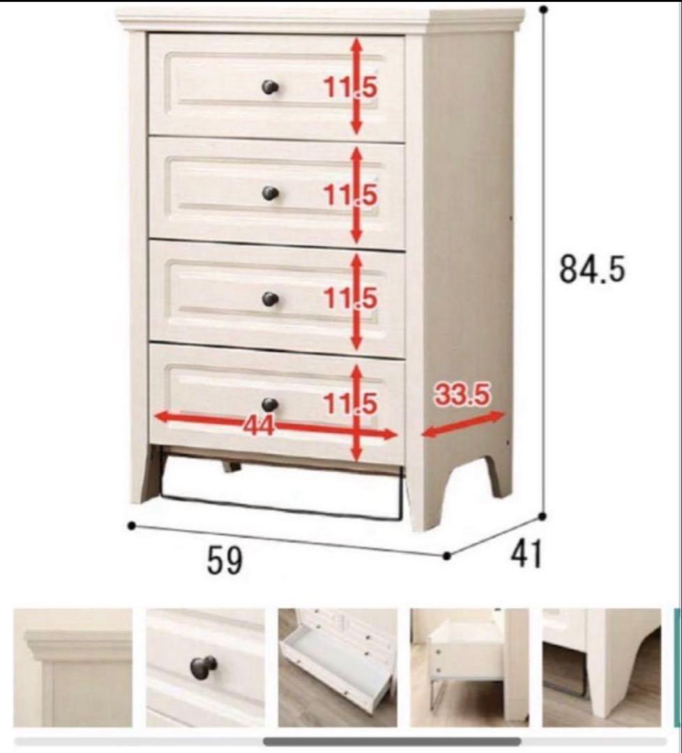 ライトグレーの木製チェスト 4引き出し