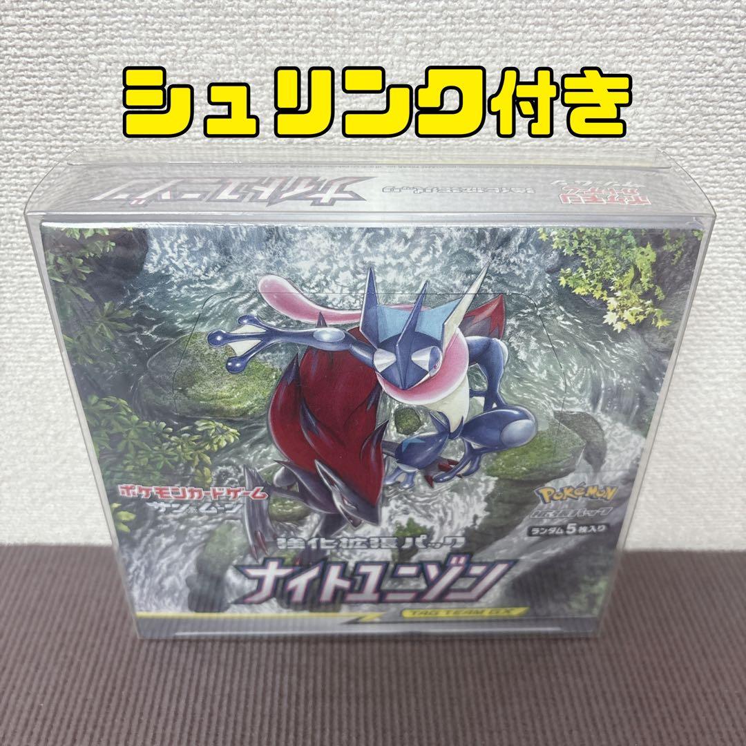 ナイトユニゾン　BOX シュリンク付き