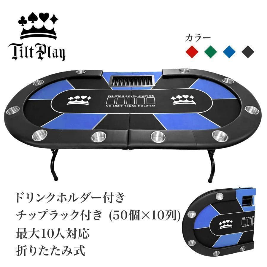2654新品*ポーカーテーブル10人対応カジノ チップラック ドリンクホルダー赤