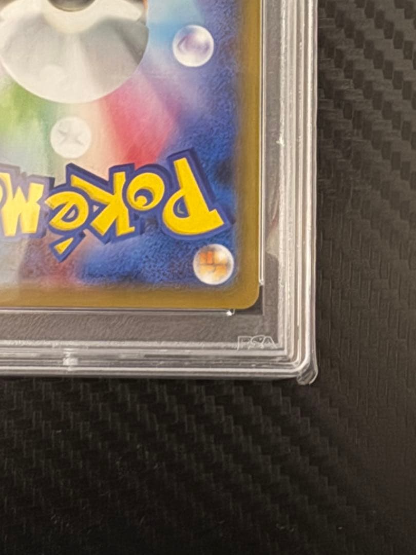 PSA10 カリンの信念 SR 081/070 S5a 双璧のファイター