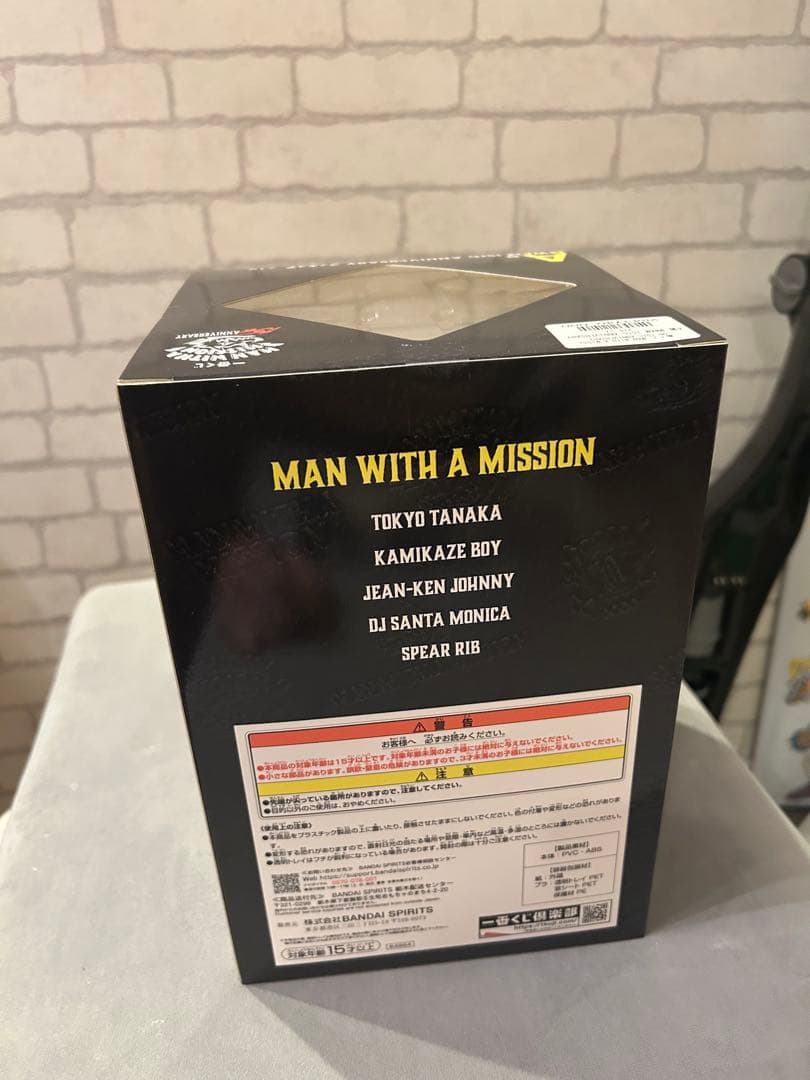 MWAM 15th ANNIVERSARY A賞 フィギュア【一番くじ】