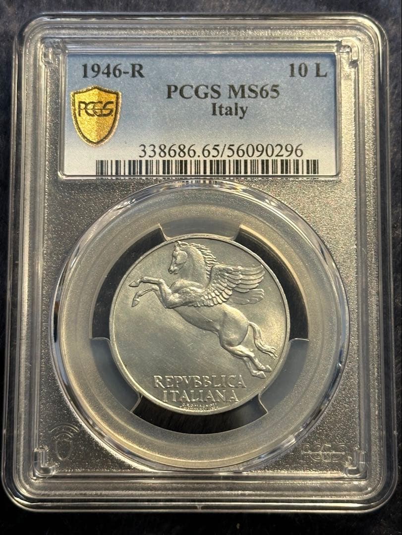 1946-R 伊10リラ銀貨 ペガサス 大特年 トップMS65