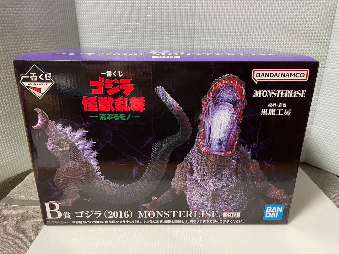 一番くじ ゴジラ 怪獣乱舞 荒ぶるモノＢ賞C賞D賞ラストワンG賞H賞F賞レア付き