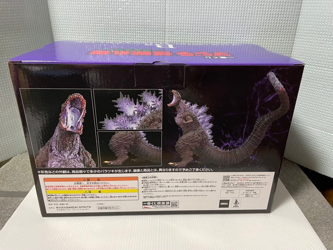 一番くじ ゴジラ 怪獣乱舞 荒ぶるモノＢ賞C賞D賞ラストワンG賞H賞F賞レア付き