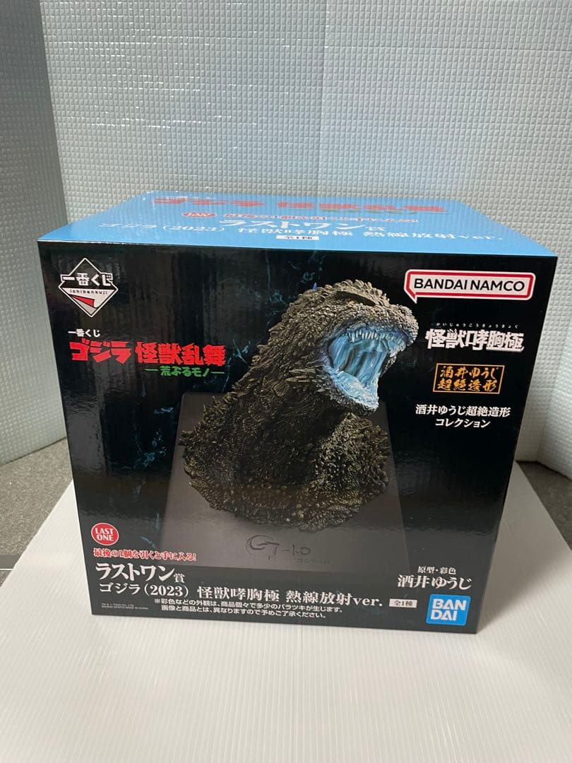 一番くじ ゴジラ 怪獣乱舞 荒ぶるモノＢ賞C賞D賞ラストワンG賞H賞F賞レア付き