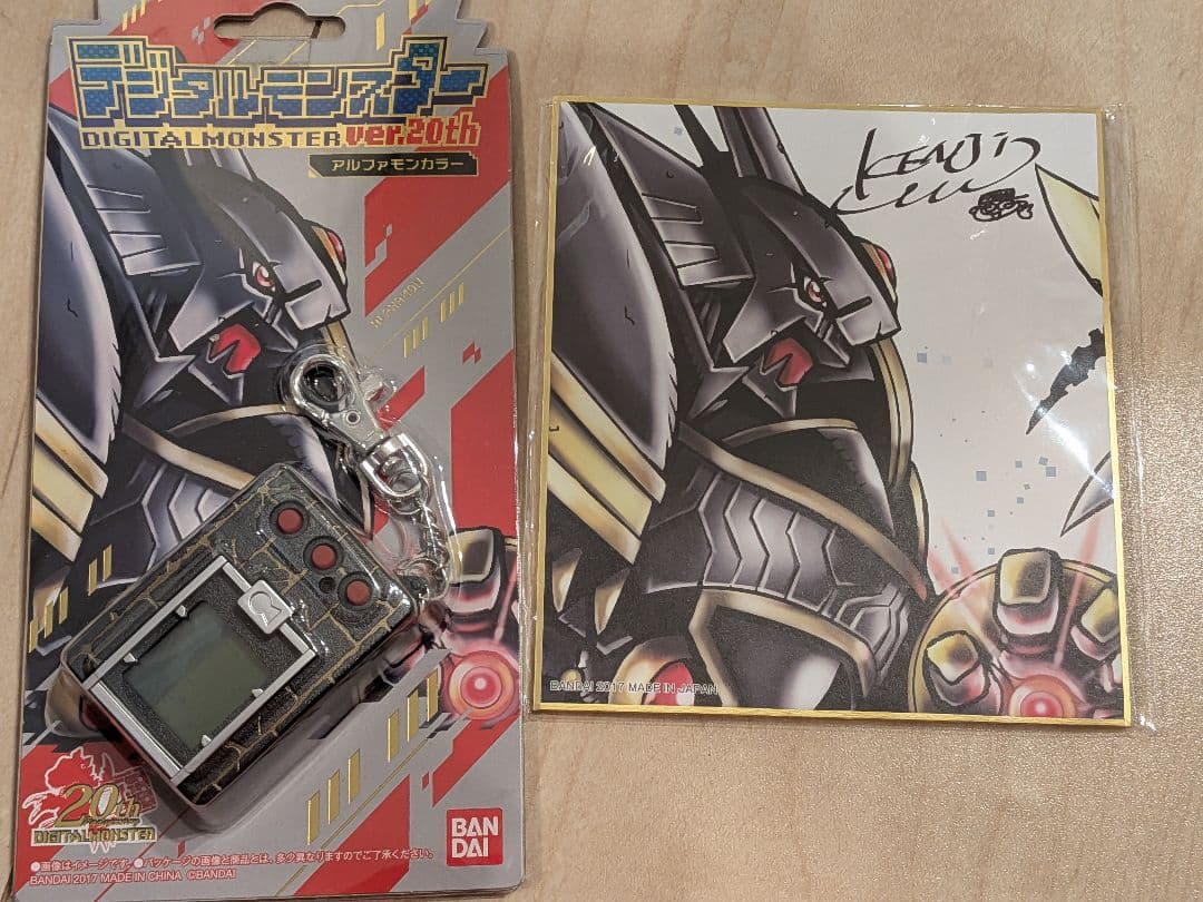 オ*ム様 【未開封!!】デジタルモンスター Ver.20th サイン入りカード付