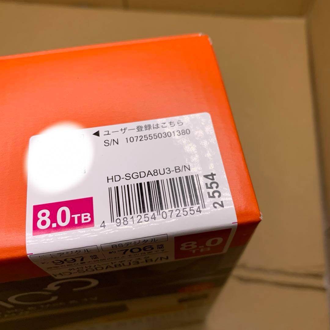 Seagate 外付け ハードディスク　8TB