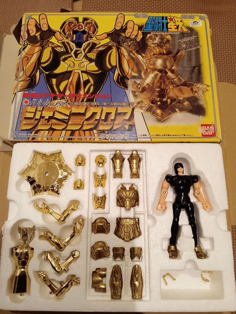 聖闘士星矢　聖衣大系