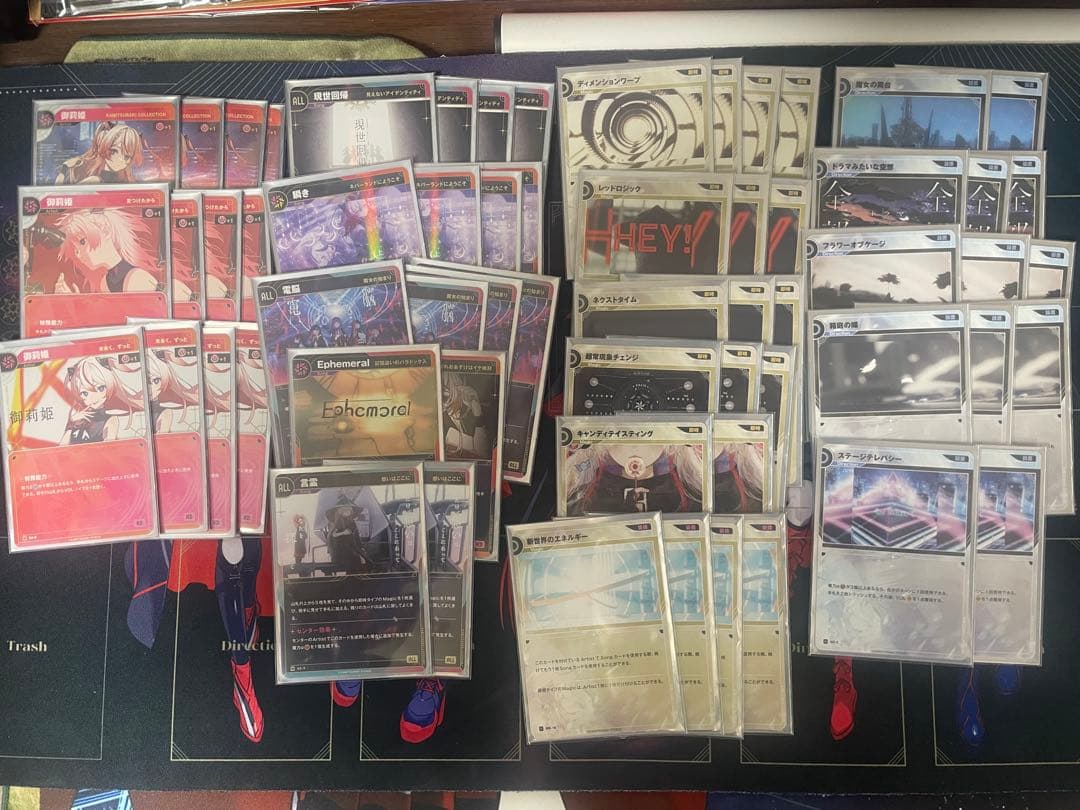 神椿TCG 引退品　まとめ売り