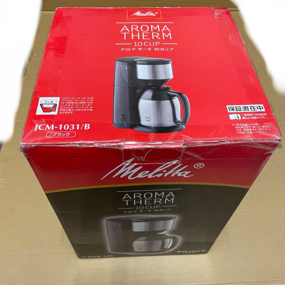 メリタ　コーヒーメーカー 10カップ JCM-1031/B