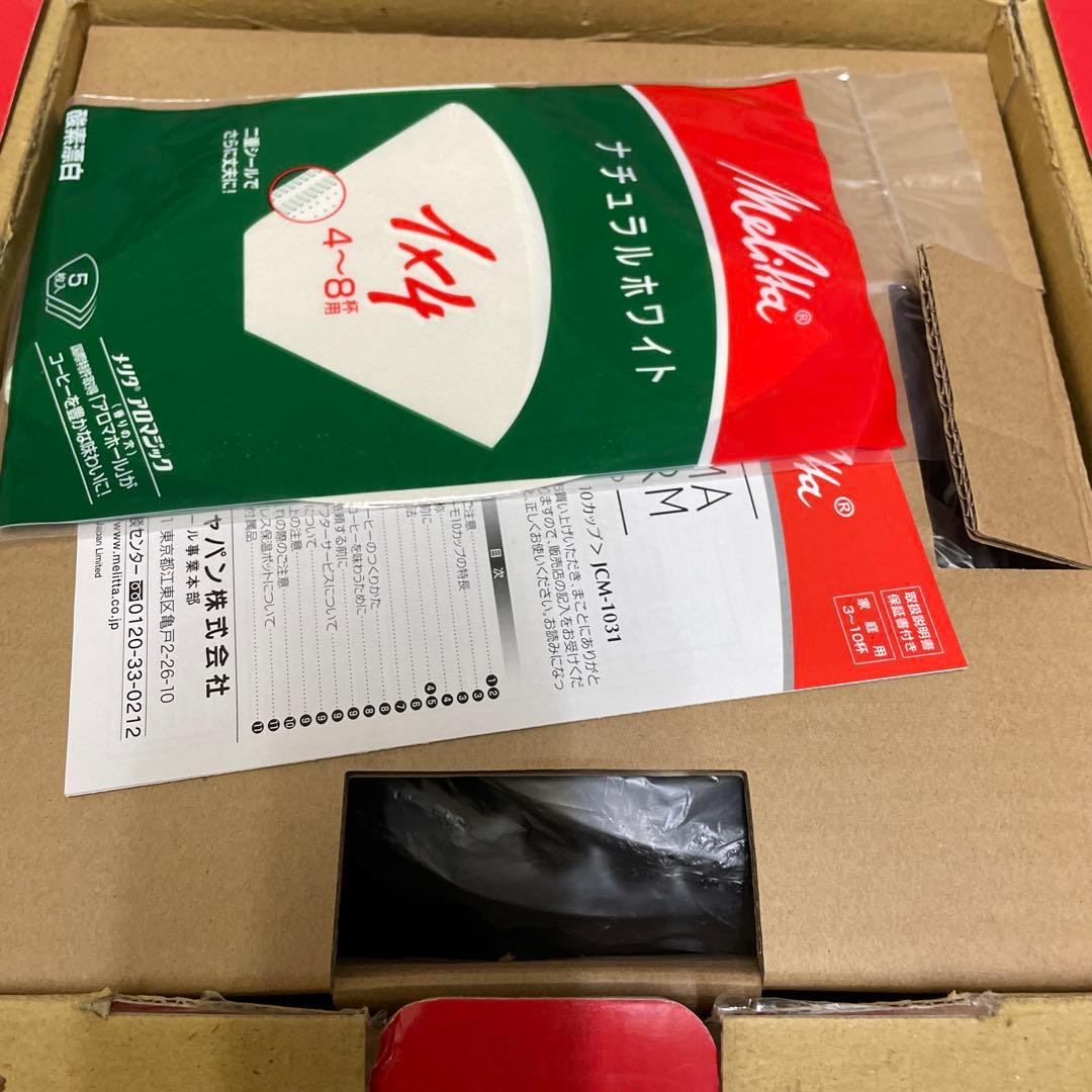 メリタ　コーヒーメーカー 10カップ JCM-1031/B