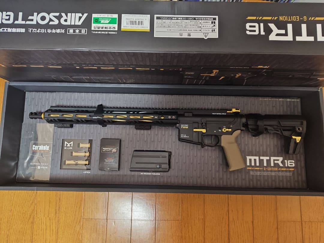 東京マルイ　ガスブローバックMTR16 G-Edition トイガン