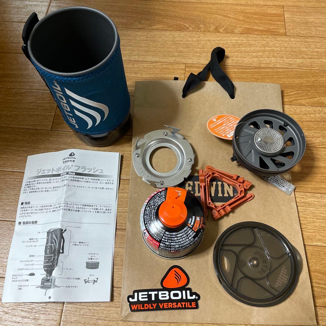 JETBOIL シングルバーナーコンロ　フラッシュ