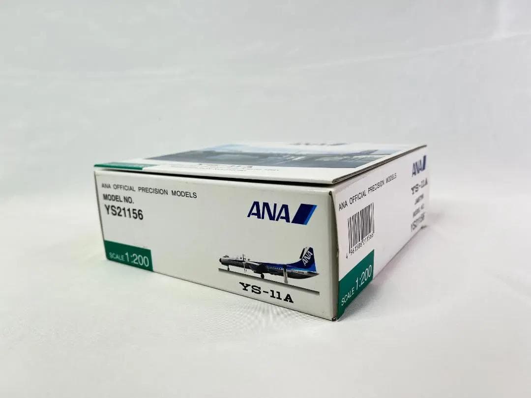 ANA / 全日空商事｜YS-11A｜JA8756｜YS21156｜1/200